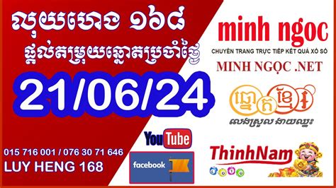vina24h minh|Vina24h .